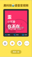 动话机 v1.3.0 下载 截图