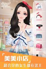 美美小店 v1.8.3027 安卓版 截图