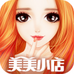 美美小店 v1.8.3027 安卓版