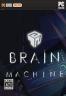 Brain Machine 中文版下载