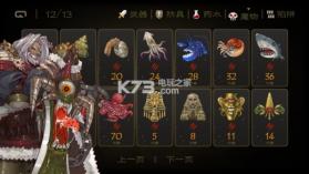 七勇者与魔王之城 v1.6.6 安卓版下载 截图