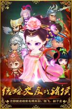 三国擒雄 v1.1 九游版下载 截图