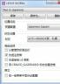 Locale Emulator win10转区工具下载