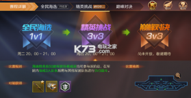 魂斗罗归来 v1.57.104.3070 抢先体验服下载 截图