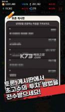 我是采矿王 v1.0024 手游下载 截图