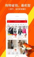爱理巴巴 v1.1.24 下载 截图