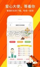 爱理巴巴 v1.1.24 下载 截图