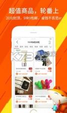 爱理巴巴 v1.1.24 下载 截图