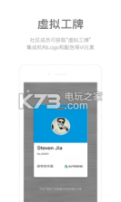 虚拟工场 v1.3 app下载 截图