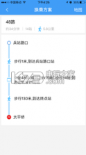 快乘app v1.0.1 下载 截图