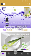 美人计 v1.0.1.0 下载 截图