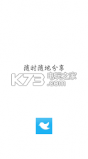 飞享 v0.3.29 下载 截图