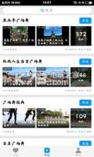广场舞大全 v3.8.2 app下载 截图