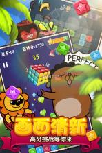 消灭星星经典版 v1.2.3 游戏下载 截图