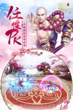 蜀门手游葫芦娃版 v2.62  截图