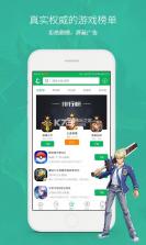 网侠手游宝 v1.2.2 安卓正版下载 截图