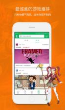 网侠手游宝 v1.2.2 安卓正版下载 截图