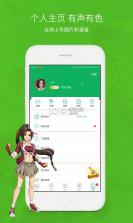 网侠手游宝 v1.2.2 安卓正版下载 截图