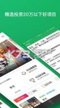 创业项目点评 v1.1 软件下载 截图