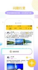 钙帮 v1.0.0 app下载 截图