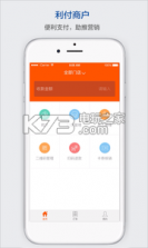 利付科技 v2.6.0 安卓正版下载 截图