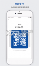 利付科技 v2.6.0 安卓正版下载 截图