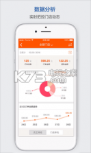 利付科技 v2.6.0 安卓正版下载 截图