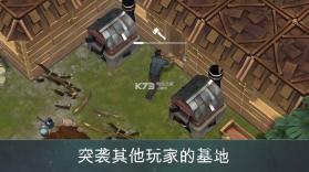 地球末日生存Last Day on Earth v1.23.2 无限金币版下载 截图