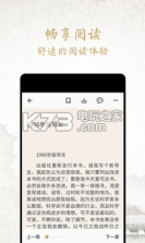 书香天津 v1.0.0 软件下载 截图