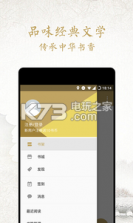 书香天津 v1.0.0 软件下载 截图