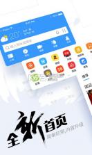 搜狗浏览器 v5.22.8 2019免费下载 截图