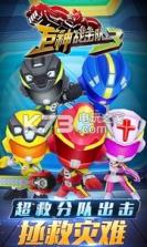 巨神战击队3 v1.7.3 游戏 截图