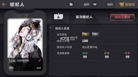 节奏大爆炸 v1.1.37 彩排服下载 截图