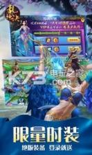 乱神诀 v1.0.1 安卓版 截图