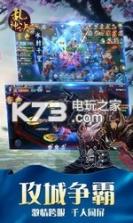 乱神诀 v1.0.1 免费版 截图