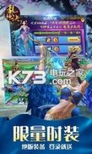 乱神诀 v1.0.1 免费版 截图