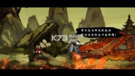 九黎手游 v2.0.2.10 2024最新版 截图