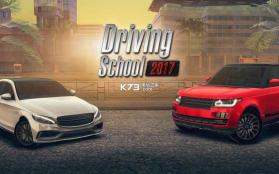 Driving School 2017 v5.0 无限金币版下载 截图