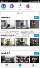 瑜伽YoGa v3.8.2 下载 截图