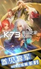 无双战役 v1.0 九游版 截图