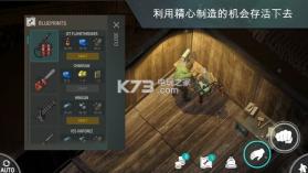 地球末日生存 v1.29.2 全事件破解版下载 截图