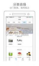 纵横兄弟 v2.0.6 app下载 截图