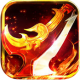 烈焰之刃ol安卓apk下载v3.1.0