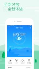 百度手机卫士 v9.26.10 下载 截图