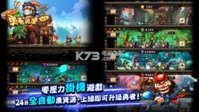 勇士领便当 v1.0.7 安卓正版下载 截图