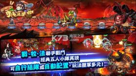 勇士领便当 v1.0.7 安卓正版下载 截图