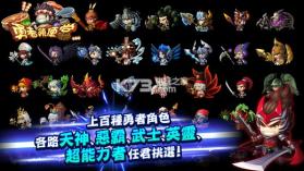 勇士领便当 v1.0.7 安卓正版下载 截图