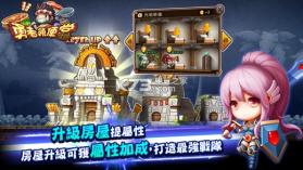 勇士领便当 v1.0.7 安卓正版下载 截图