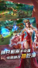 无双西游记 v1.0.8 安卓正版预约 截图