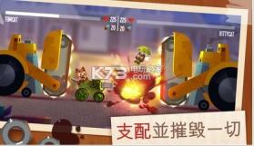 CATS Crash Arena Turbo Stars v2.44 破解版下载 截图